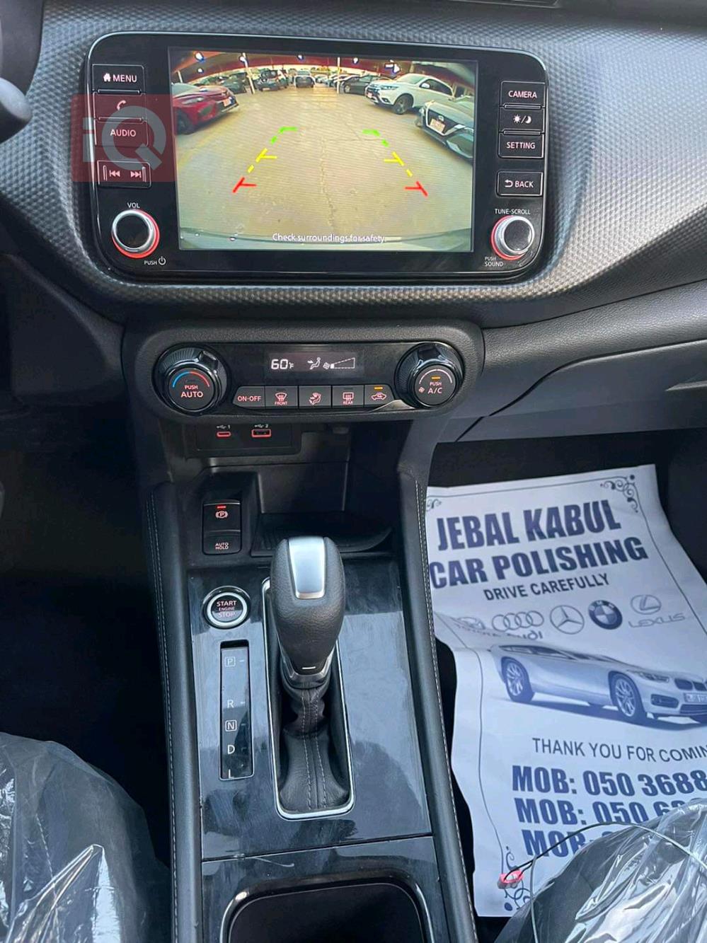 نیسان کیکس